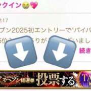 ヒメ日記 2025/11/23 16:21 投稿 まさ プレミアム(福原)