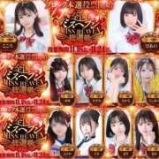 ヒメ日記 2025/11/24 09:01 投稿 まさ プレミアム(福原)