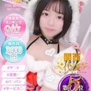 ヒメ日記 2025/12/04 21:41 投稿 まさ プレミアム(福原)