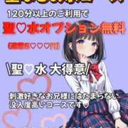 ヒメ日記 2025/12/07 00:21 投稿 まさ プレミアム(福原)