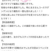 ヒメ日記 2025/12/09 19:21 投稿 まさ プレミアム(福原)