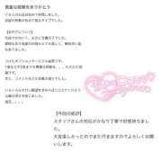 ヒメ日記 2025/12/12 17:12 投稿 まさ プレミアム(福原)