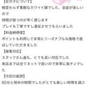 ヒメ日記 2025/12/12 18:22 投稿 まさ プレミアム(福原)