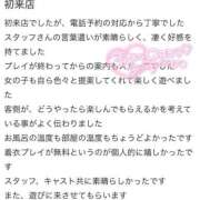 ヒメ日記 2025/12/15 11:01 投稿 まさ プレミアム(福原)