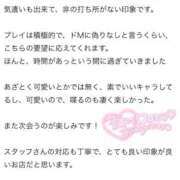 ヒメ日記 2025/12/15 11:24 投稿 まさ プレミアム(福原)