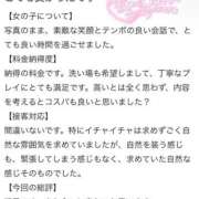 ヒメ日記 2025/12/19 17:21 投稿 まさ プレミアム(福原)