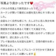 ヒメ日記 2025/12/27 14:07 投稿 まさ プレミアム(福原)