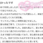 ヒメ日記 2025/12/27 15:21 投稿 まさ プレミアム(福原)