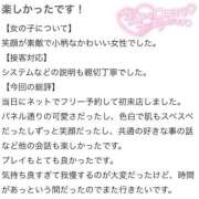 ヒメ日記 2025/12/28 15:21 投稿 まさ プレミアム(福原)