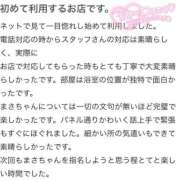 ヒメ日記 2026/01/09 16:02 投稿 まさ プレミアム(福原)