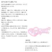 ヒメ日記 2026/01/09 17:05 投稿 まさ プレミアム(福原)