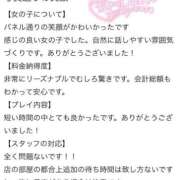 ヒメ日記 2026/01/19 17:01 投稿 まさ プレミアム(福原)