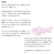 ヒメ日記 2026/01/22 16:21 投稿 まさ プレミアム(福原)