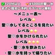 ヒメ日記 2026/01/22 18:32 投稿 まさ プレミアム(福原)