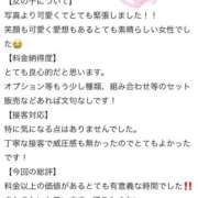 ヒメ日記 2026/01/27 09:11 投稿 まさ プレミアム(福原)