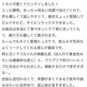 ヒメ日記 2026/01/27 10:17 投稿 まさ プレミアム(福原)