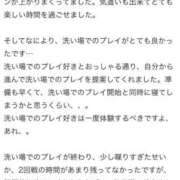 ヒメ日記 2026/01/29 18:21 投稿 まさ プレミアム(福原)