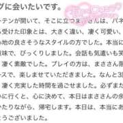 ヒメ日記 2026/02/06 09:14 投稿 まさ プレミアム(福原)