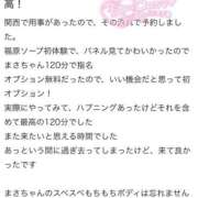 ヒメ日記 2026/02/07 18:31 投稿 まさ プレミアム(福原)