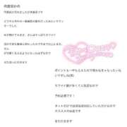 ヒメ日記 2026/02/11 15:21 投稿 まさ プレミアム(福原)