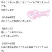 ヒメ日記 2026/02/17 10:41 投稿 まさ プレミアム(福原)