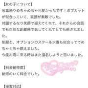 ヒメ日記 2026/02/17 11:21 投稿 まさ プレミアム(福原)