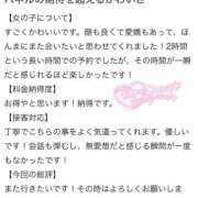 ヒメ日記 2026/02/20 15:21 投稿 まさ プレミアム(福原)