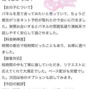 ヒメ日記 2026/02/20 19:01 投稿 まさ プレミアム(福原)