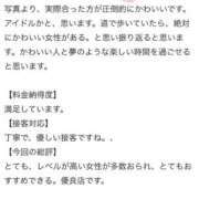 ヒメ日記 2026/02/21 18:21 投稿 まさ プレミアム(福原)