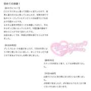 ヒメ日記 2026/02/23 16:41 投稿 まさ プレミアム(福原)