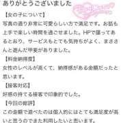 ヒメ日記 2026/02/25 12:31 投稿 まさ プレミアム(福原)