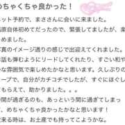 ヒメ日記 2026/02/27 08:12 投稿 まさ プレミアム(福原)