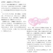 ヒメ日記 2026/03/05 15:16 投稿 まさ プレミアム(福原)