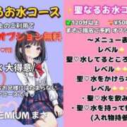 ヒメ日記 2026/03/06 07:41 投稿 まさ プレミアム(福原)