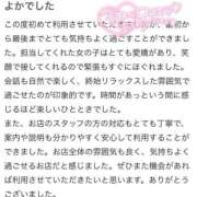 ヒメ日記 2026/03/15 17:41 投稿 まさ プレミアム(福原)