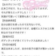 ヒメ日記 2026/03/23 16:11 投稿 まさ プレミアム(福原)