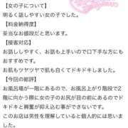ヒメ日記 2026/04/03 17:21 投稿 まさ プレミアム(福原)