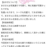 ヒメ日記 2026/04/25 15:21 投稿 まさ プレミアム(福原)