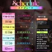 ヒメ日記 2026/09/13 12:21 投稿 まさ プレミアム(福原)