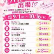 ヒメ日記 2026/09/28 10:01 投稿 まさ プレミアム(福原)