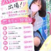 ヒメ日記 2026/10/03 21:02 投稿 まさ プレミアム(福原)