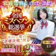 ヒメ日記 2026/10/05 19:18 投稿 まさ プレミアム(福原)