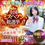 ヒメ日記 2026/10/05 23:21 投稿 まさ プレミアム(福原)