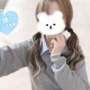 ヒメ日記 2026/03/28 13:00 投稿 あい るっきんぐらぶ