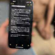 ヒメ日記 2025/08/05 20:44 投稿 Mamimi 上野M性感フェチ倶楽部 インサニティ東京