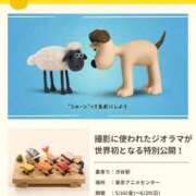 ヒメ日記 2025/05/21 02:46 投稿 あいちゃん イクイクサークル鶯谷店