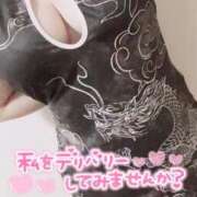 あき 着きました！ 木更津人妻花壇