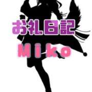 ヒメ日記 2025/09/20 13:16 投稿 美湖(みこ)♡ふわトロGカップ 美魔女コレクション