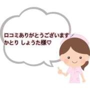 ヒメ日記 2025/05/22 14:16 投稿 つばき 横浜しこたまクリニック