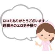 ヒメ日記 2025/05/22 15:03 投稿 つばき 横浜しこたまクリニック
